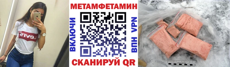АМФЕТАМИН 98%  где найти наркотики  hydra   Чапаевск 
