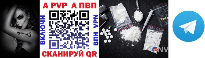 APVP кристаллы  сайты даркнета формула  Чапаевск  blacksprut вход 