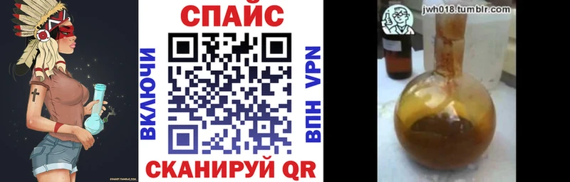 Бутират жидкий экстази  сколько стоит  Чапаевск 