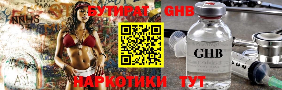 А ПВП Чапаевск