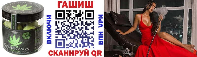 Печенье с ТГК марихуана Чапаевск