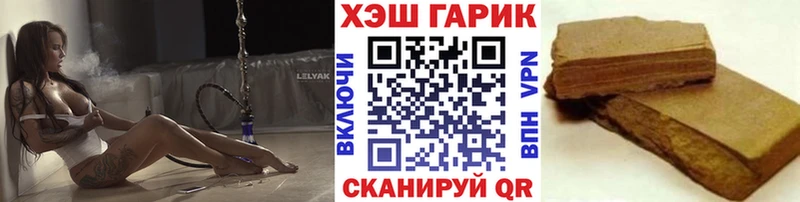 ГАШИШ 40% ТГК  Чапаевск 