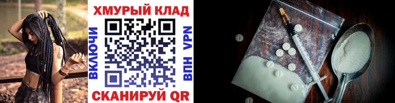 Героин Heroin Чапаевск