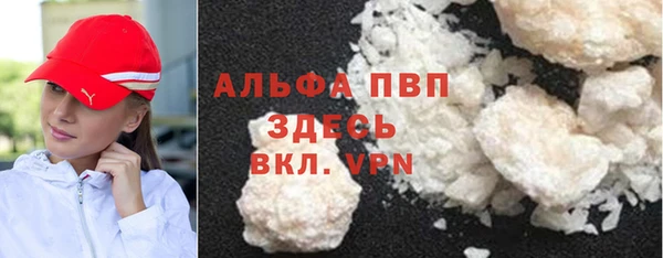 таблы Алексин