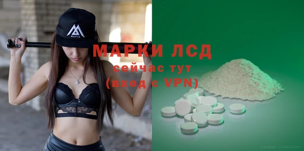 таблы Алексин