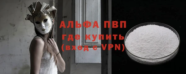 ALPHA PVP Алзамай