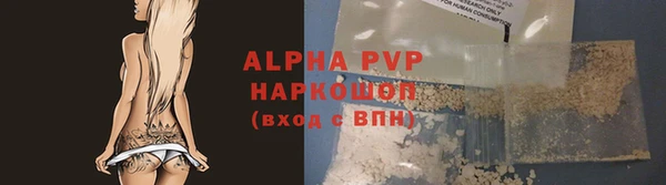 ALPHA PVP Алзамай