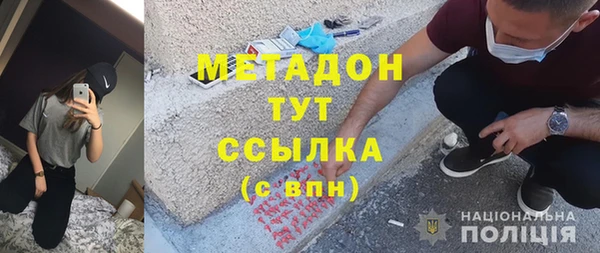ALPHA PVP Алзамай