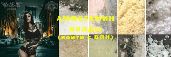 ALPHA PVP Алзамай
