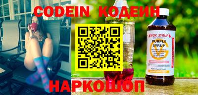 гидра Славгород