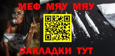 мет Сланцы