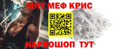 мет Сланцы