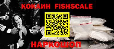 мет Сланцы