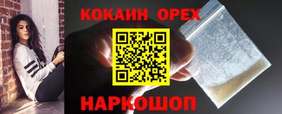 мет Сланцы