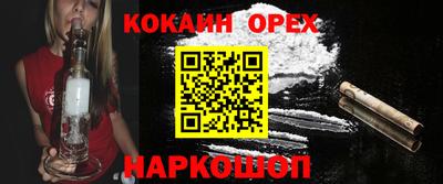 гидра Славгород