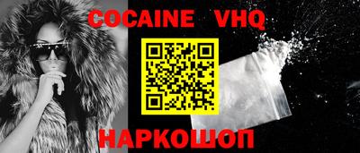 MESCALINE Славянск-на-Кубани