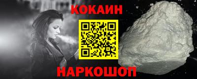 MESCALINE Славянск-на-Кубани