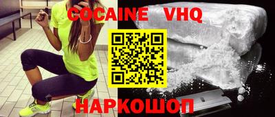 MESCALINE Славянск-на-Кубани