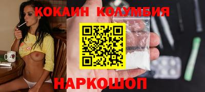 гидра Славгород