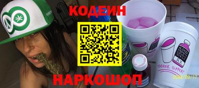 гидра Славгород