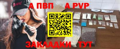 мет Сланцы