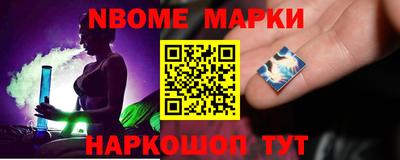 мет Сланцы
