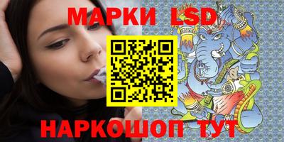 мет Сланцы
