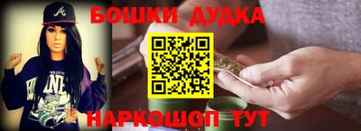мет Сланцы