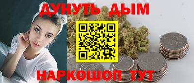 мет Сланцы