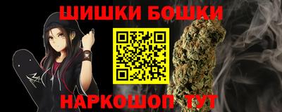 гидра Славгород
