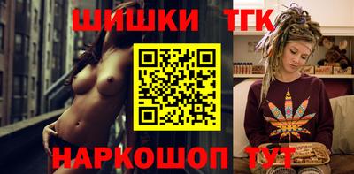 MESCALINE Славянск-на-Кубани