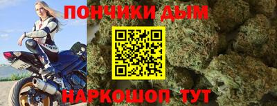 мет Сланцы