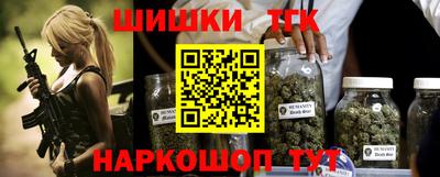 MESCALINE Славянск-на-Кубани