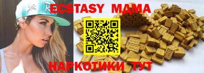MESCALINE Славянск-на-Кубани