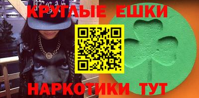 мет Сланцы