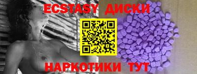 MESCALINE Славянск-на-Кубани