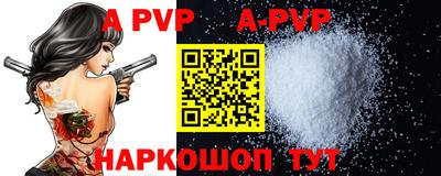 гидра Славгород