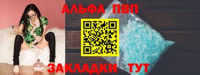 гидра Славгород