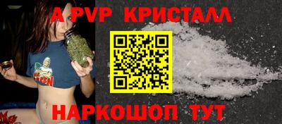 гидра Славгород