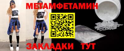 гидра Славгород