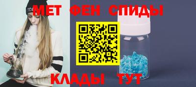 мет Сланцы