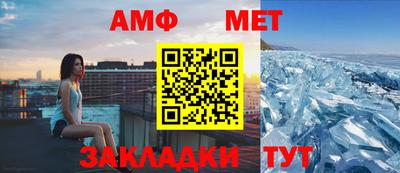 гидра Славгород