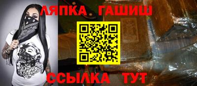 MESCALINE Славянск-на-Кубани