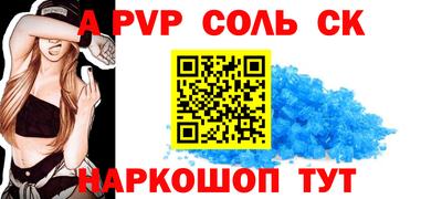 MESCALINE Славянск-на-Кубани