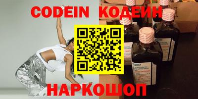 мет Сланцы