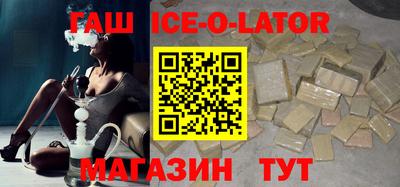 MESCALINE Славянск-на-Кубани