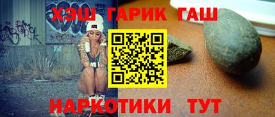 мет Сланцы