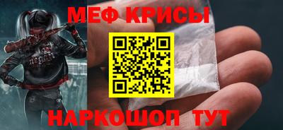MESCALINE Славянск-на-Кубани