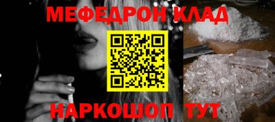 гидра Славгород