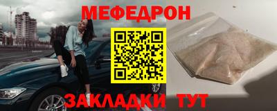 гидра Славгород